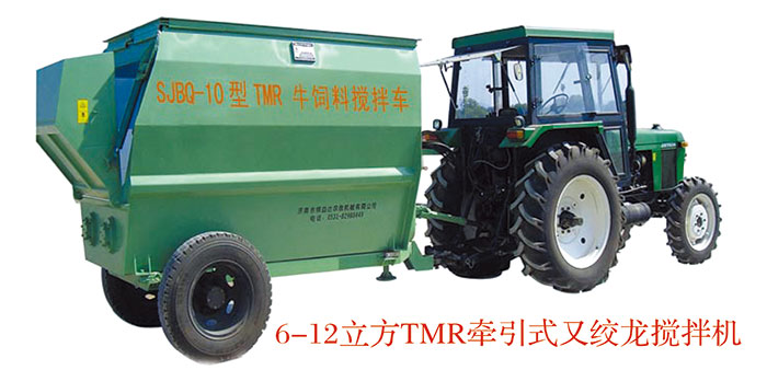 雙絞龍、牽引式攪拌機 